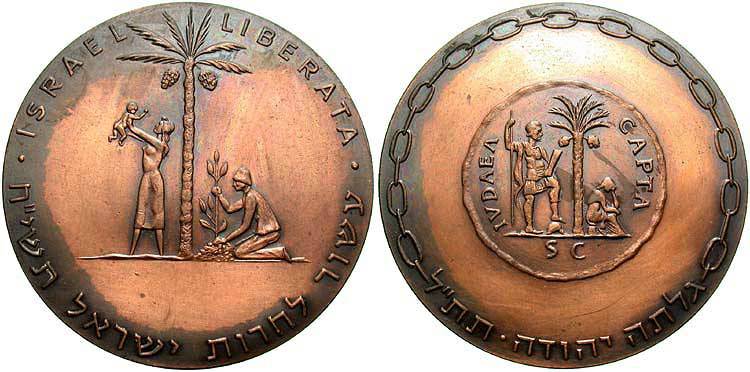 ancient roman medals