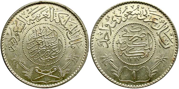 Saudi Arabian Riyal